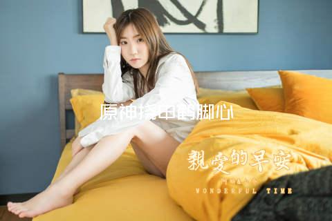 原神挠申鹤脚心